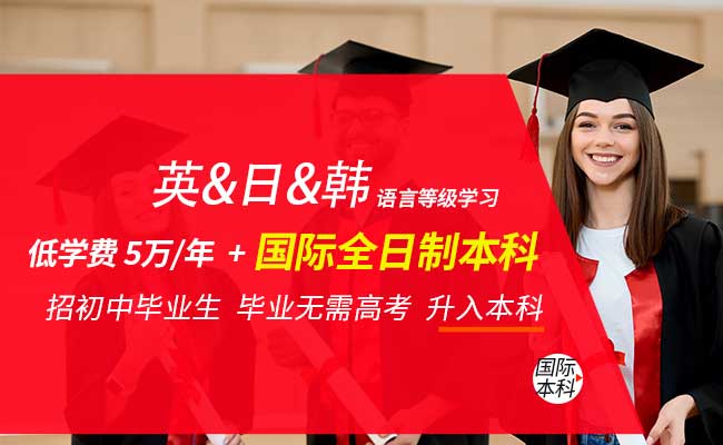 上海博达国际高中课程